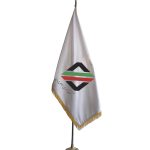 پرچم تشریفات گمرک